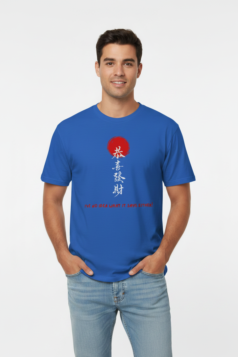I’ve No Idea What It Says Either – Quick Laughs Tee